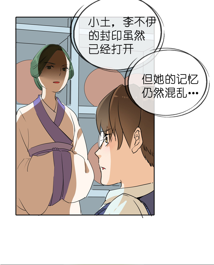 第72话-第73话