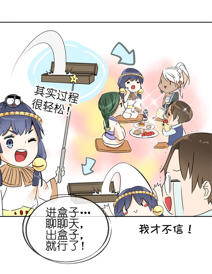 第72话-第73话