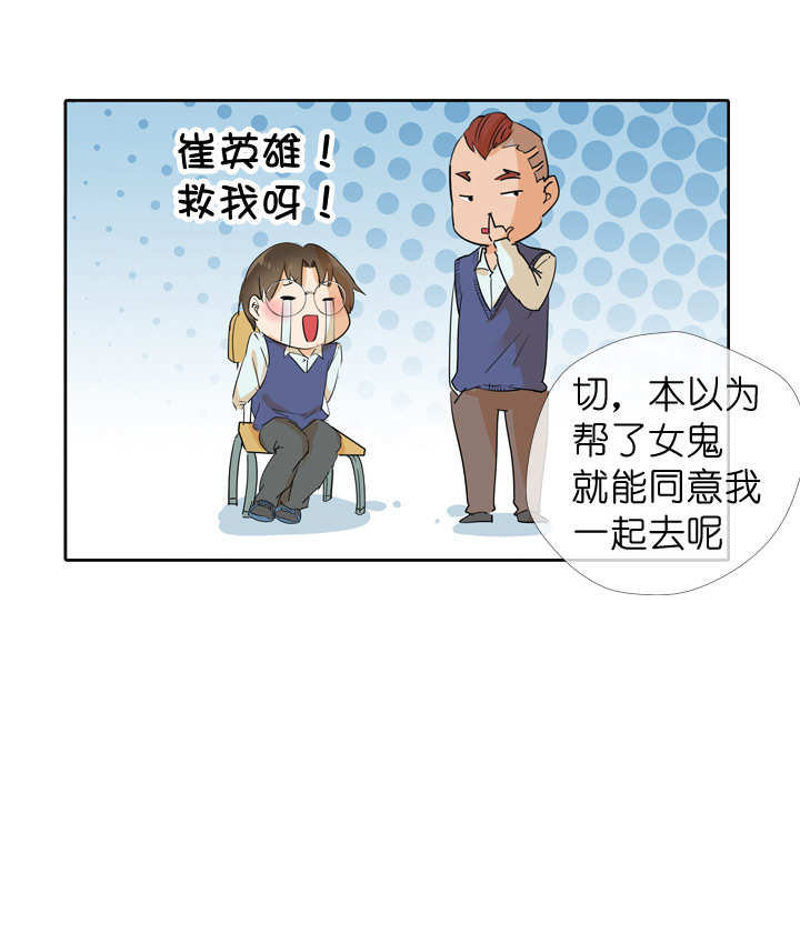 第72话-第73话