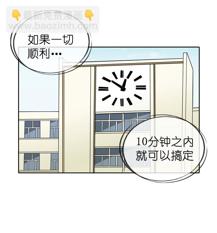 第72话-第73话