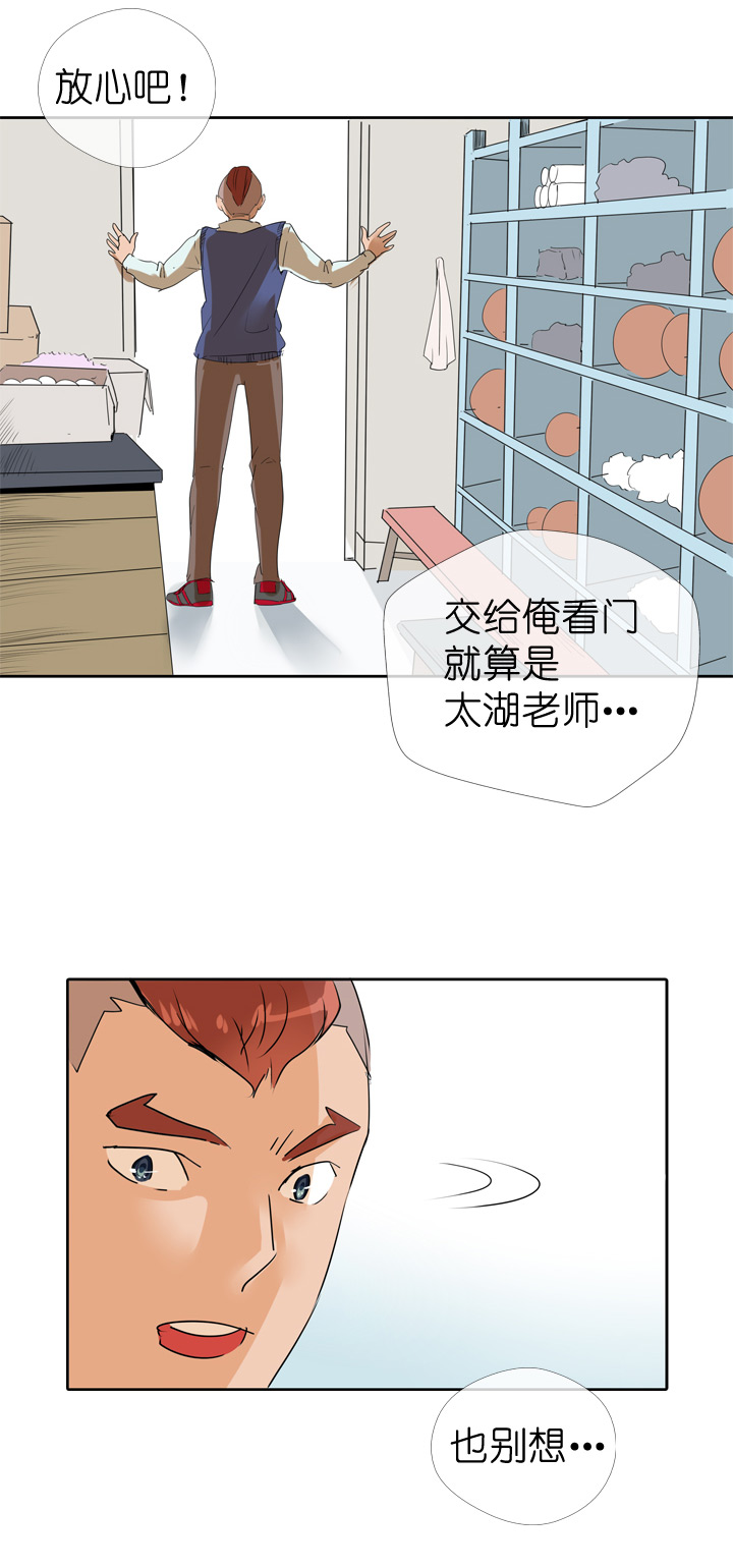 第72话-第73话