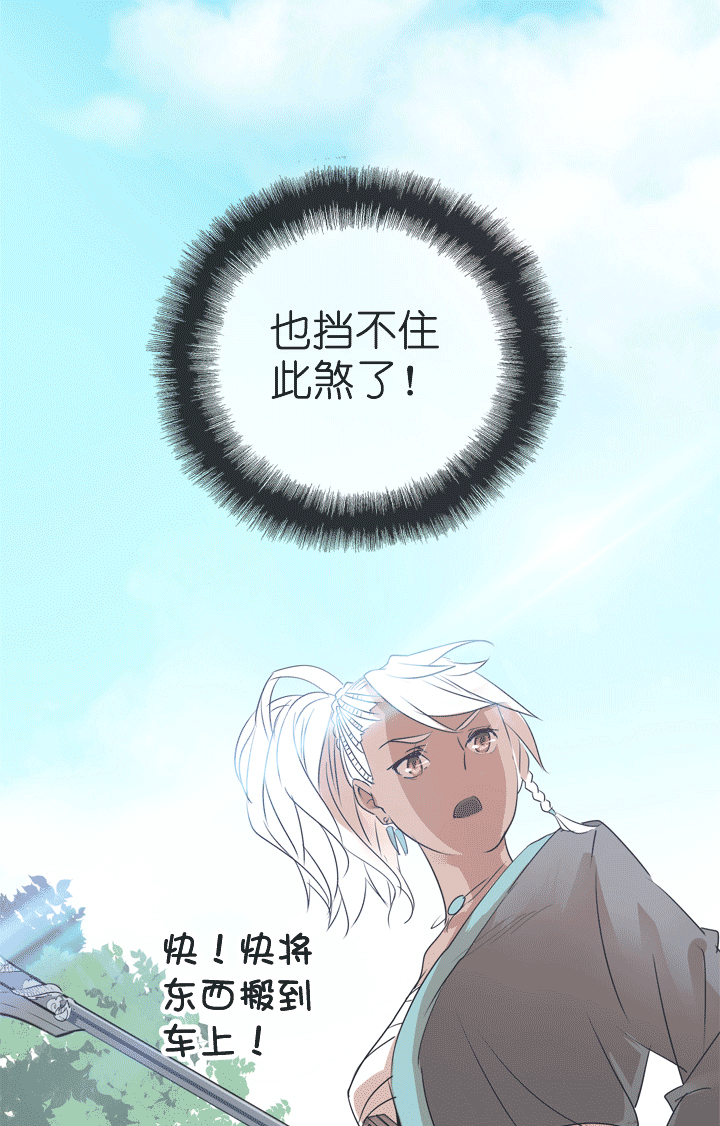 第72话-第73话