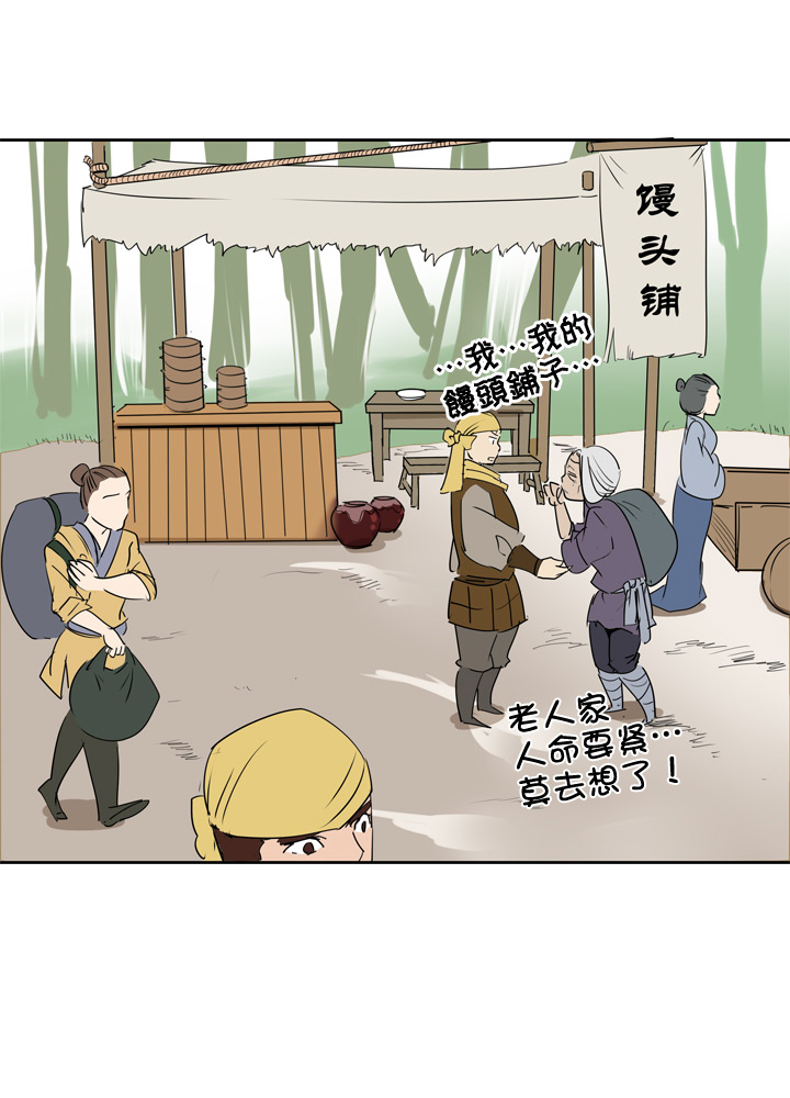 第72话-第73话