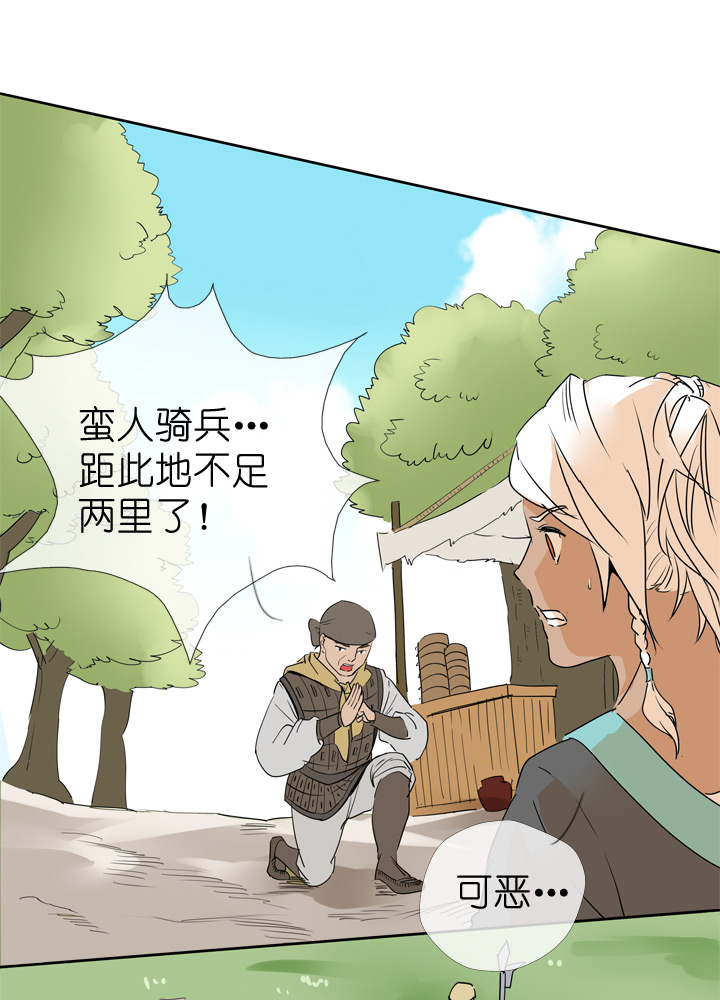 第72话-第73话