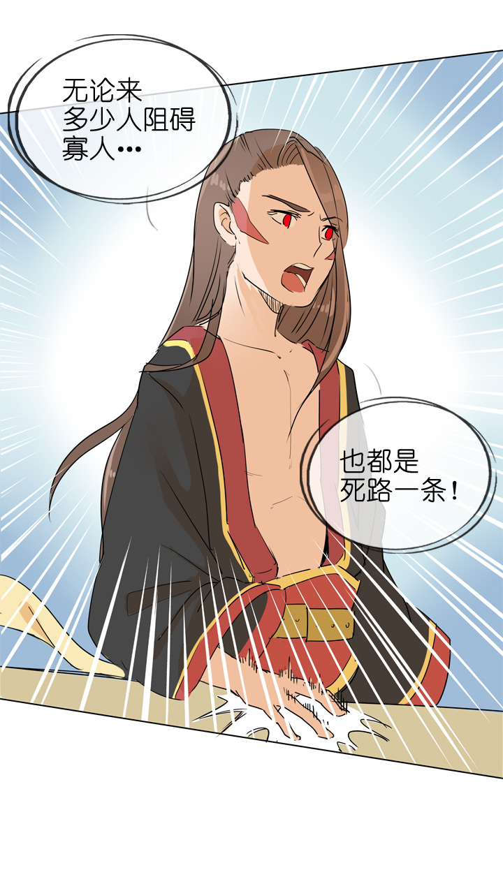 第74话-第75话