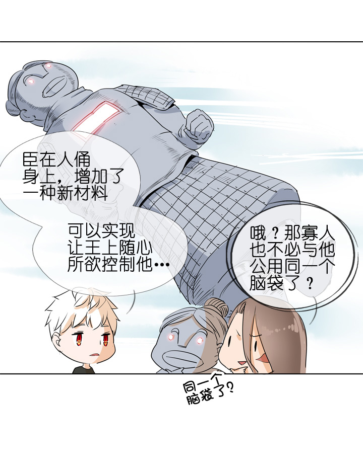 第74话-第75话