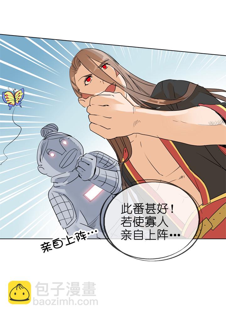 第74话-第75话
