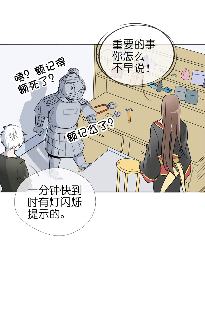第74话-第75话
