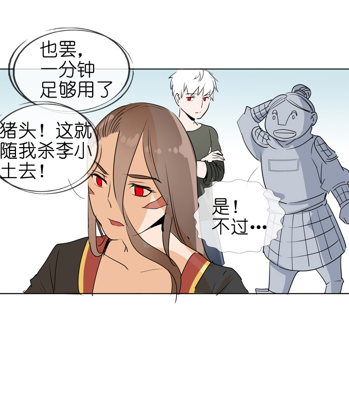 第74话-第75话