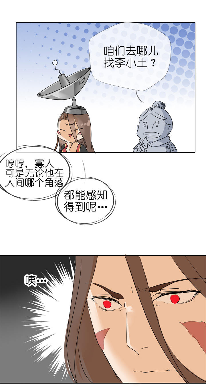 第74话-第75话