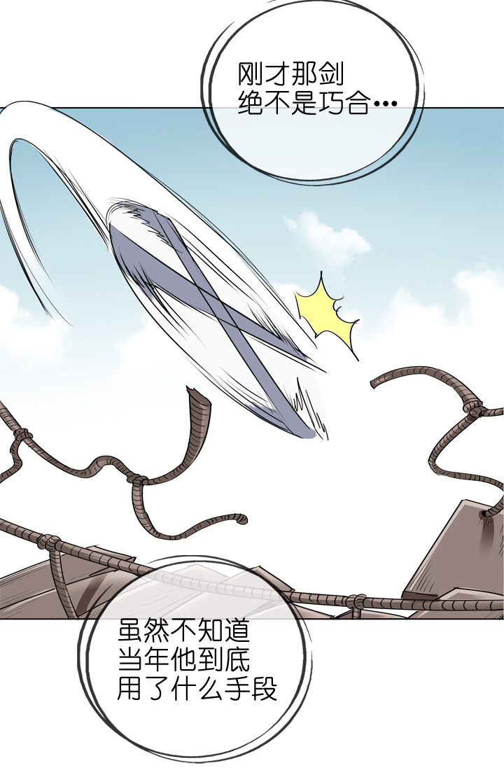 第74话-第75话