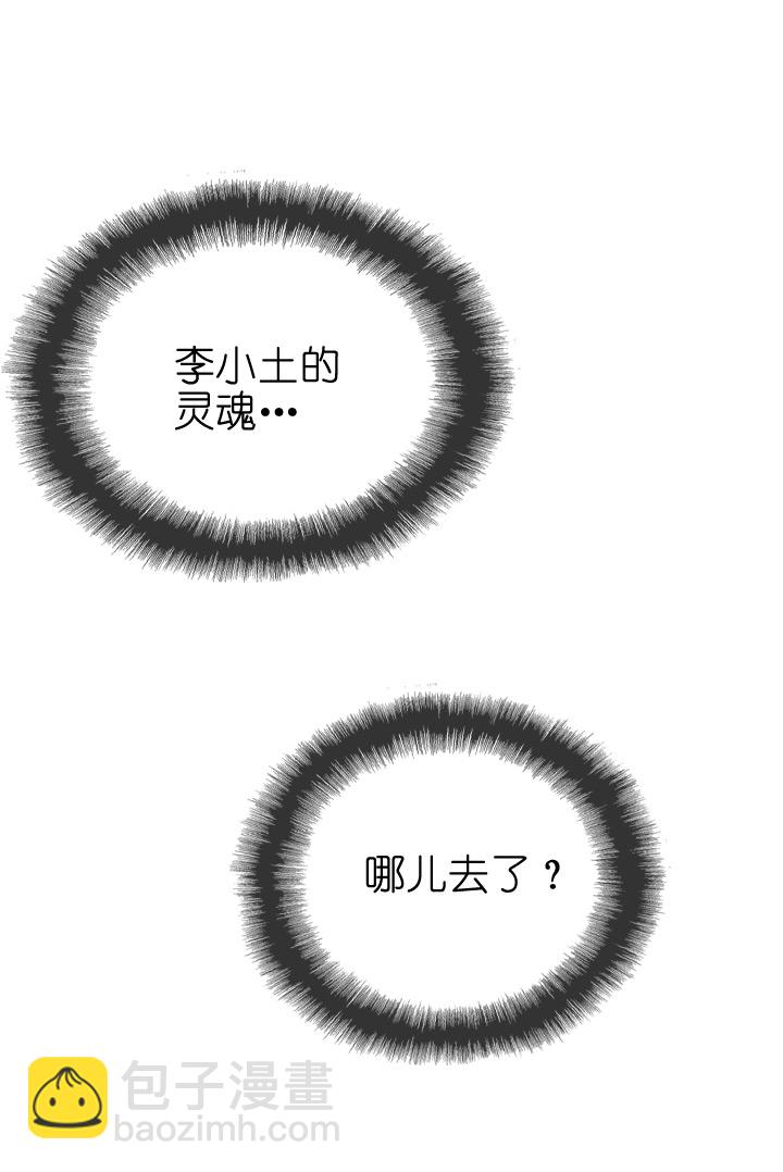 第74话-第75话