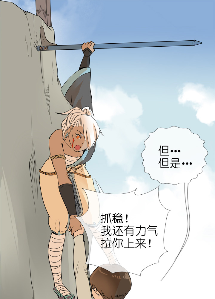 第74话-第75话
