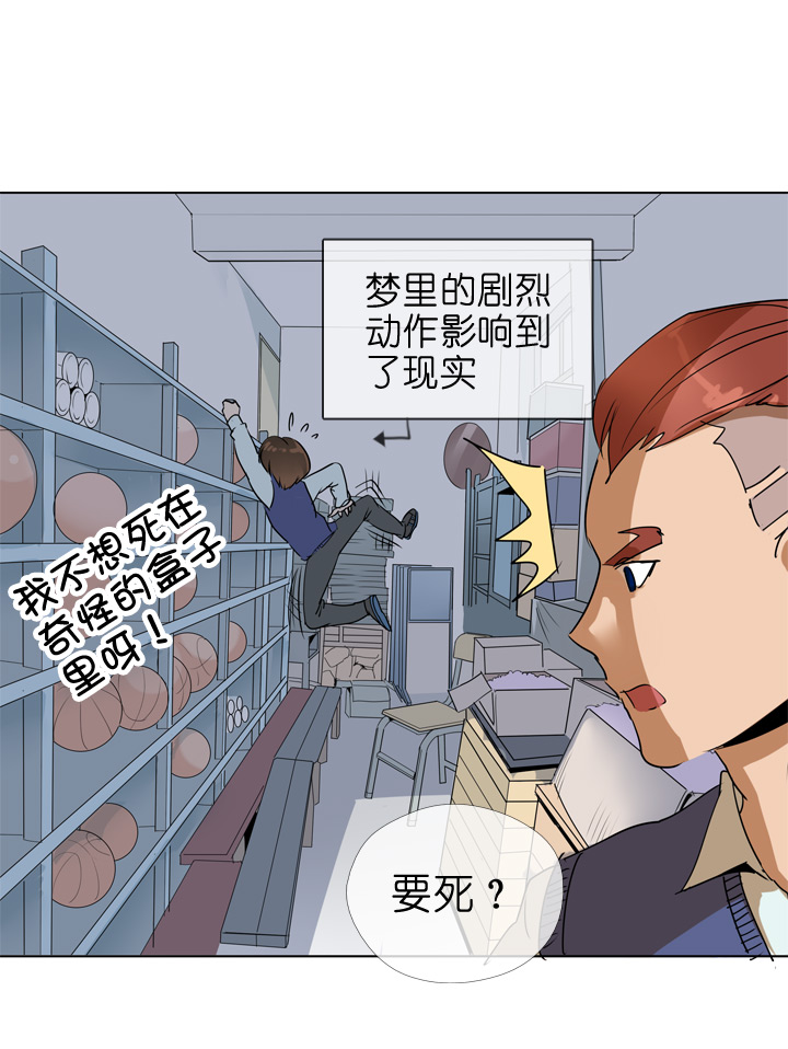 第74话-第75话