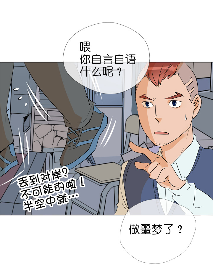 第74话-第75话