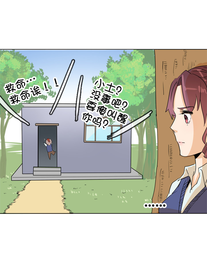 第74话-第75话