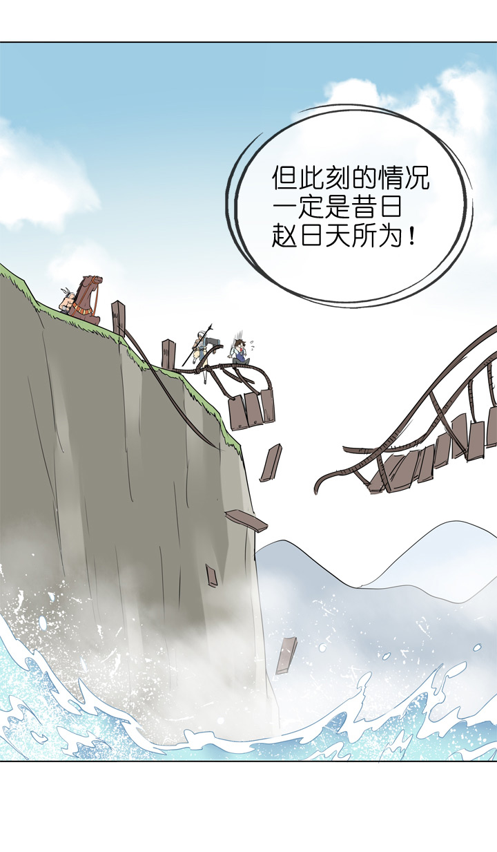 第74话-第75话