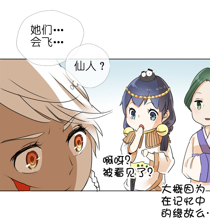 第74话-第75话