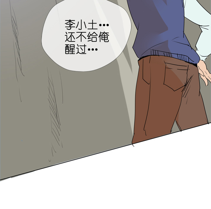 第74话-第75话
