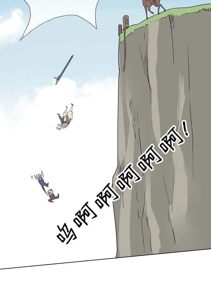 第74话-第75话