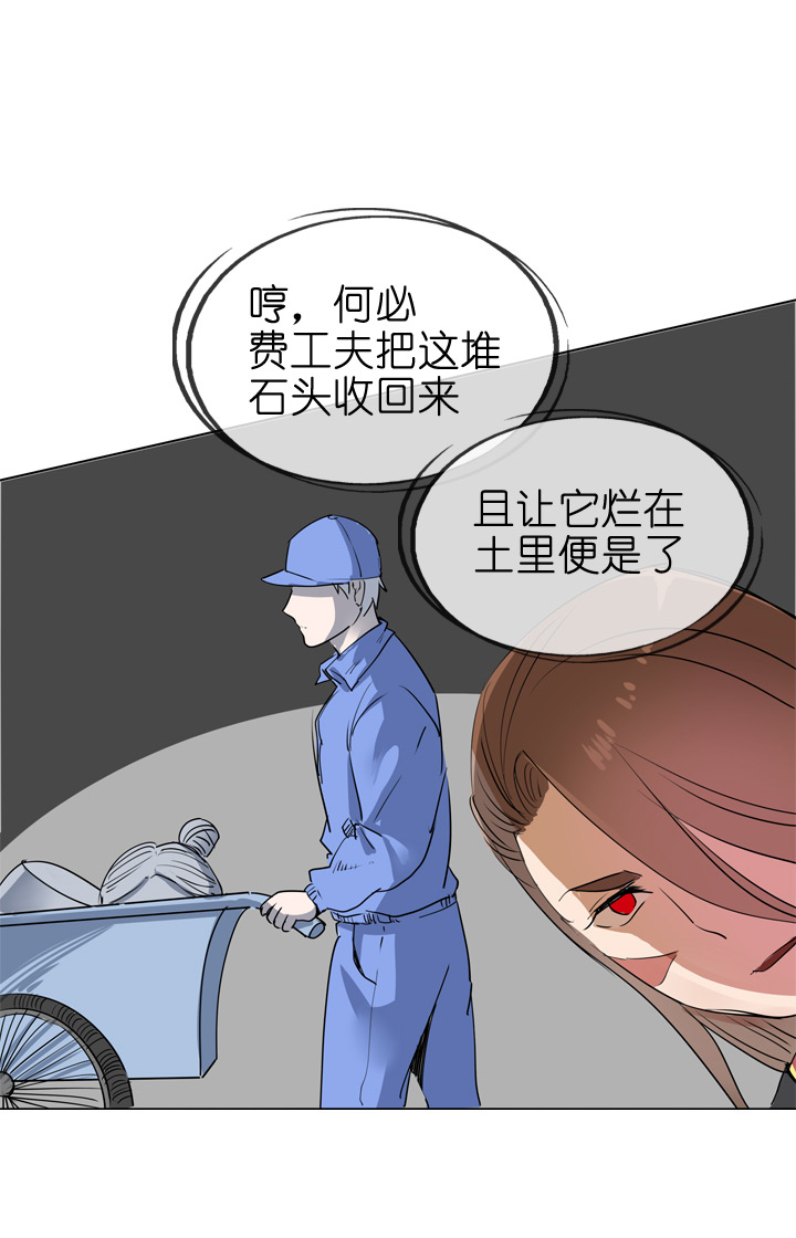 第74话-第75话