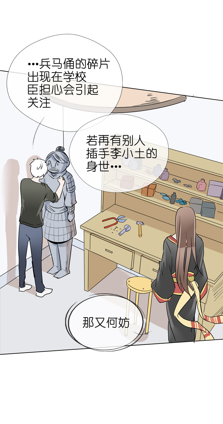第74话-第75话