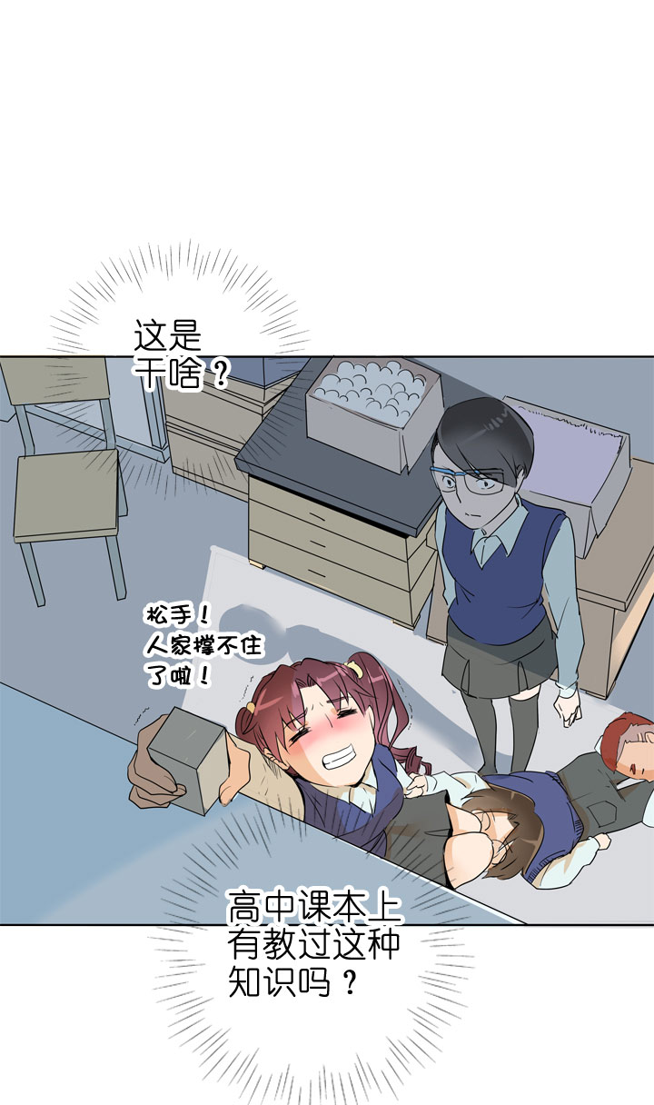 第76话-第77话