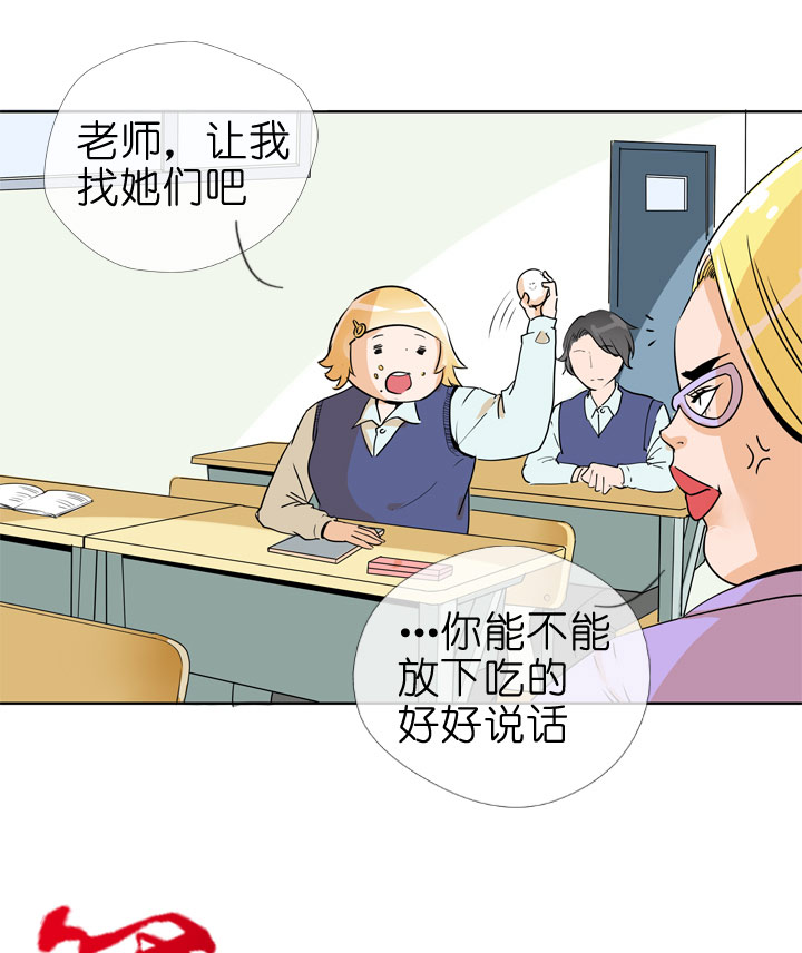 第76话-第77话