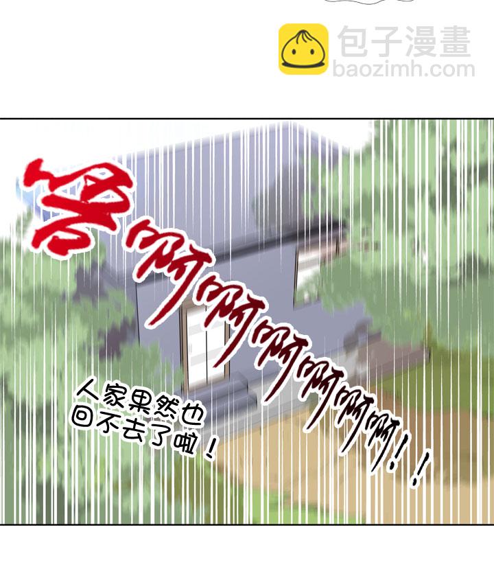 第76话-第77话