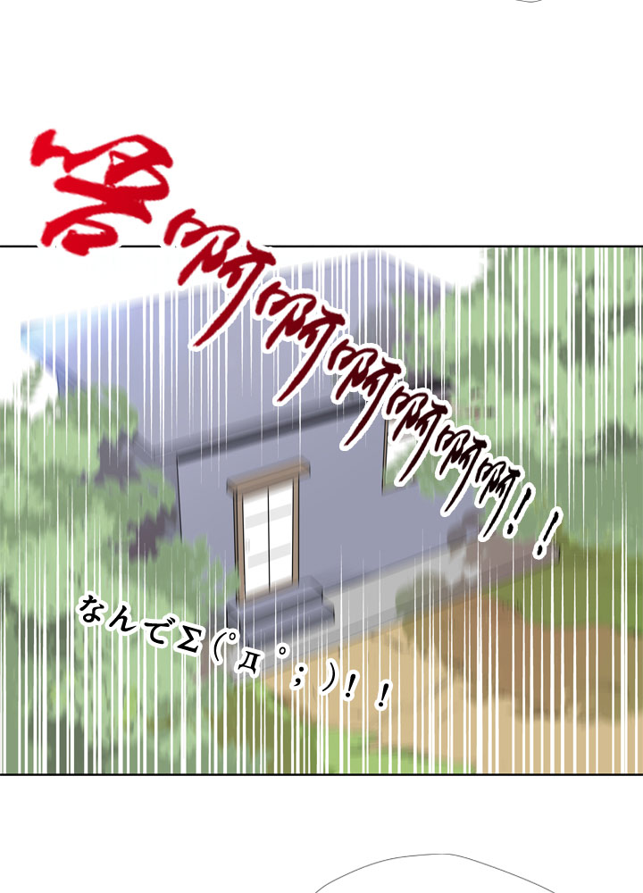 第76话-第77话