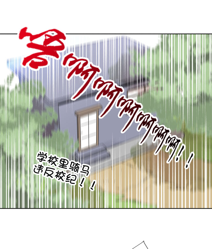 第76话-第77话