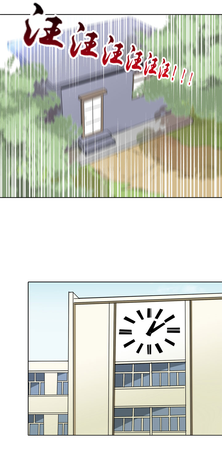 第76话-第77话