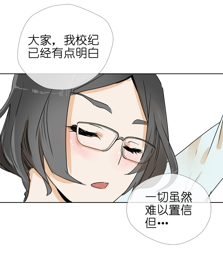 第76话-第77话