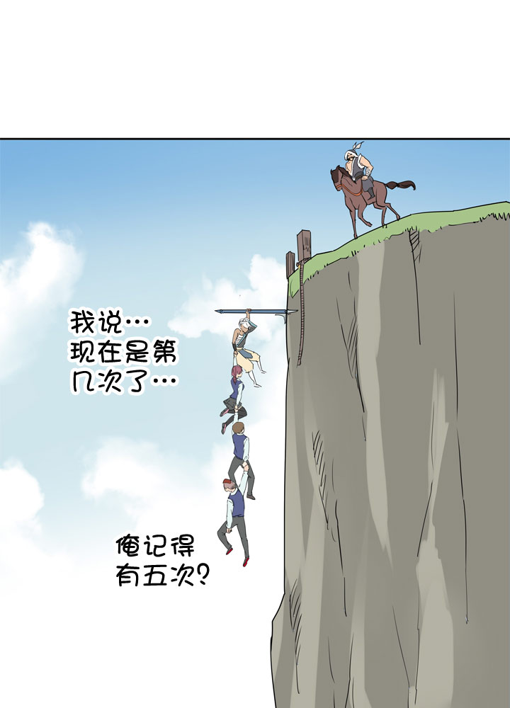 第76话-第77话