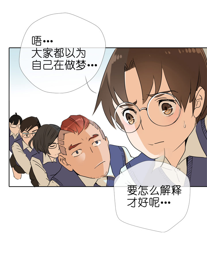 第76话-第77话