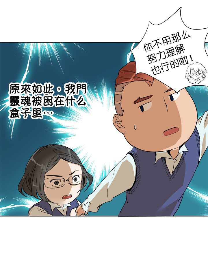 第76话-第77话