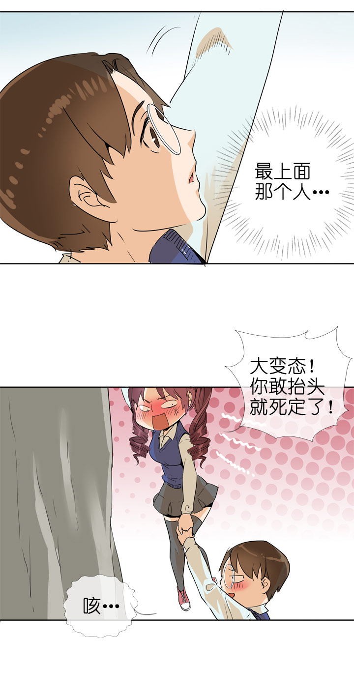 第76话-第77话
