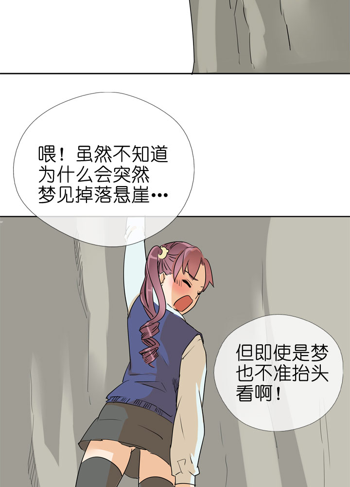 第76话-第77话