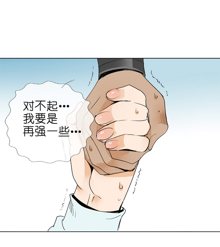 第76话-第77话