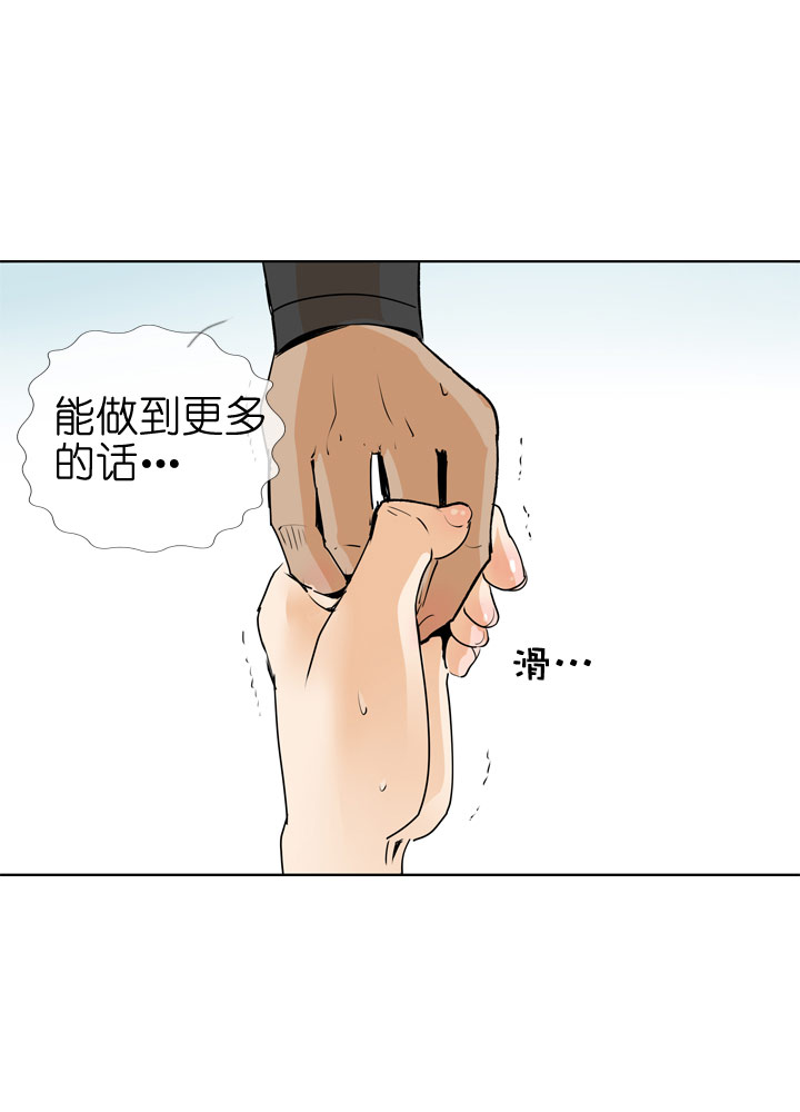 第76话-第77话