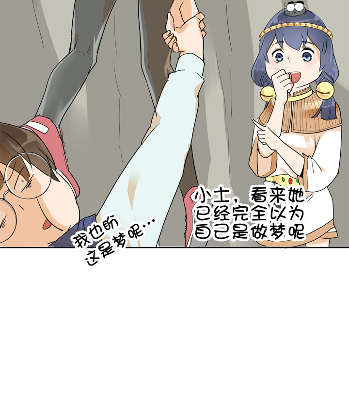 第76话-第77话