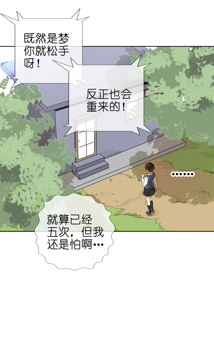 第76话-第77话