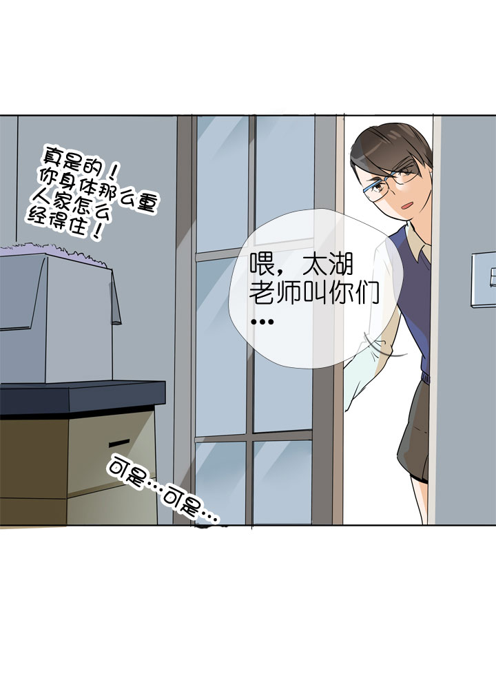 第76话-第77话