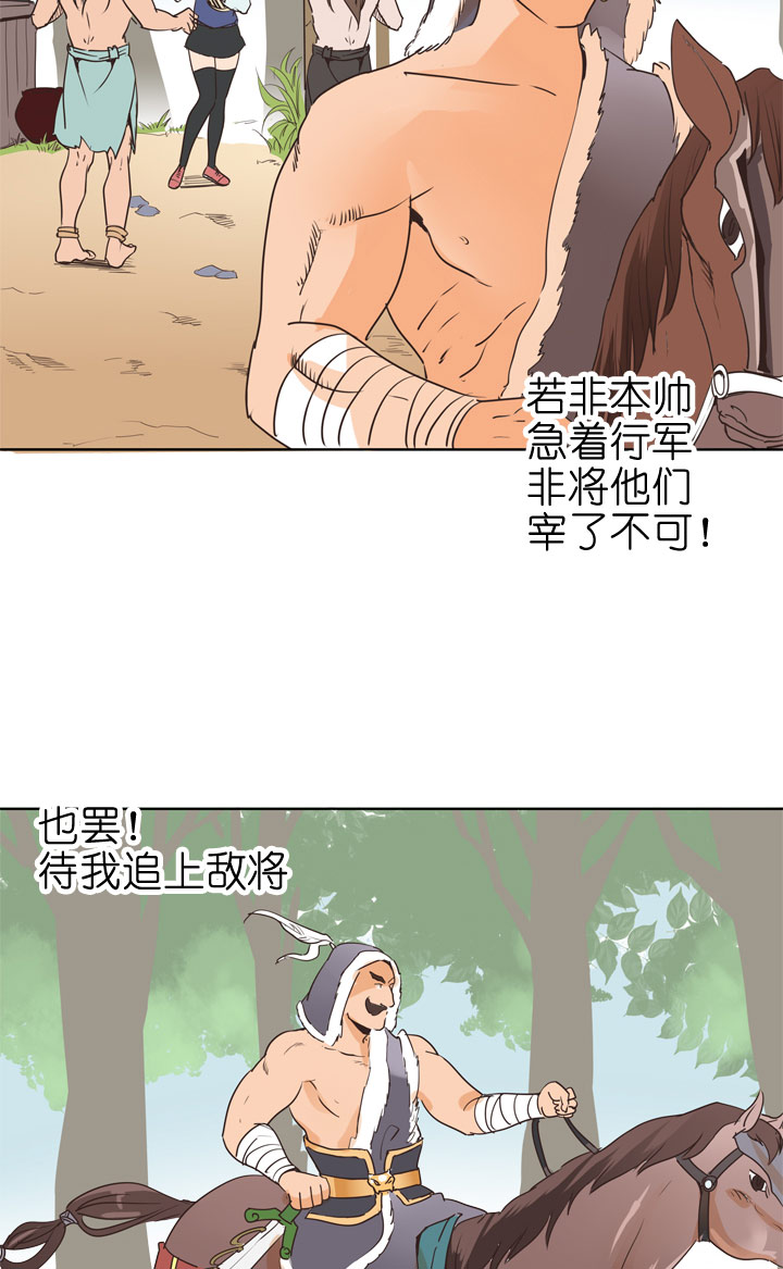 第78话-第79话