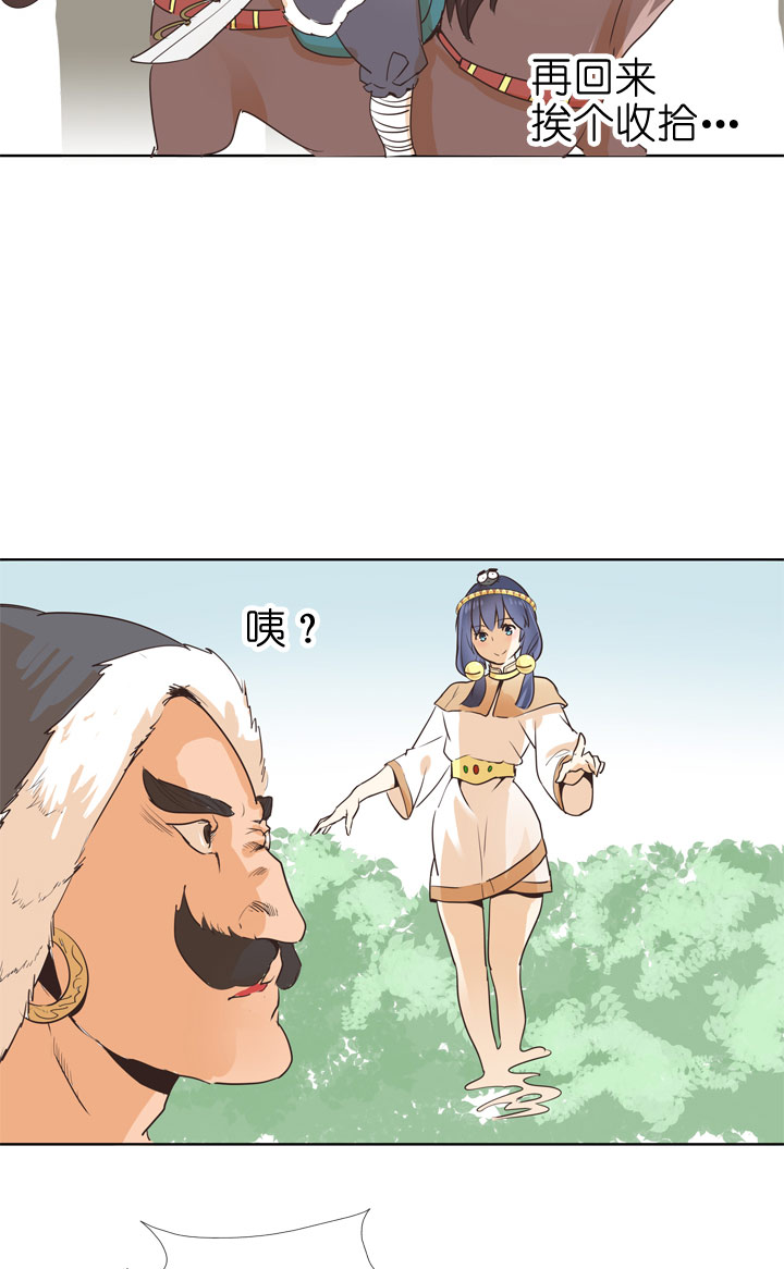 第78话-第79话