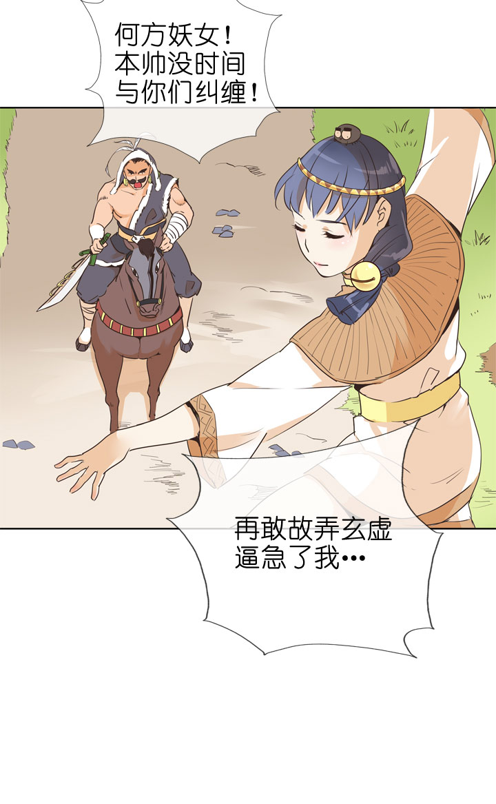 第78话-第79话