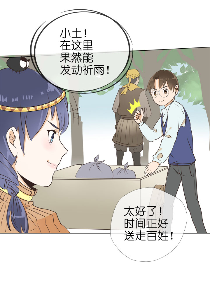 第78话-第79话