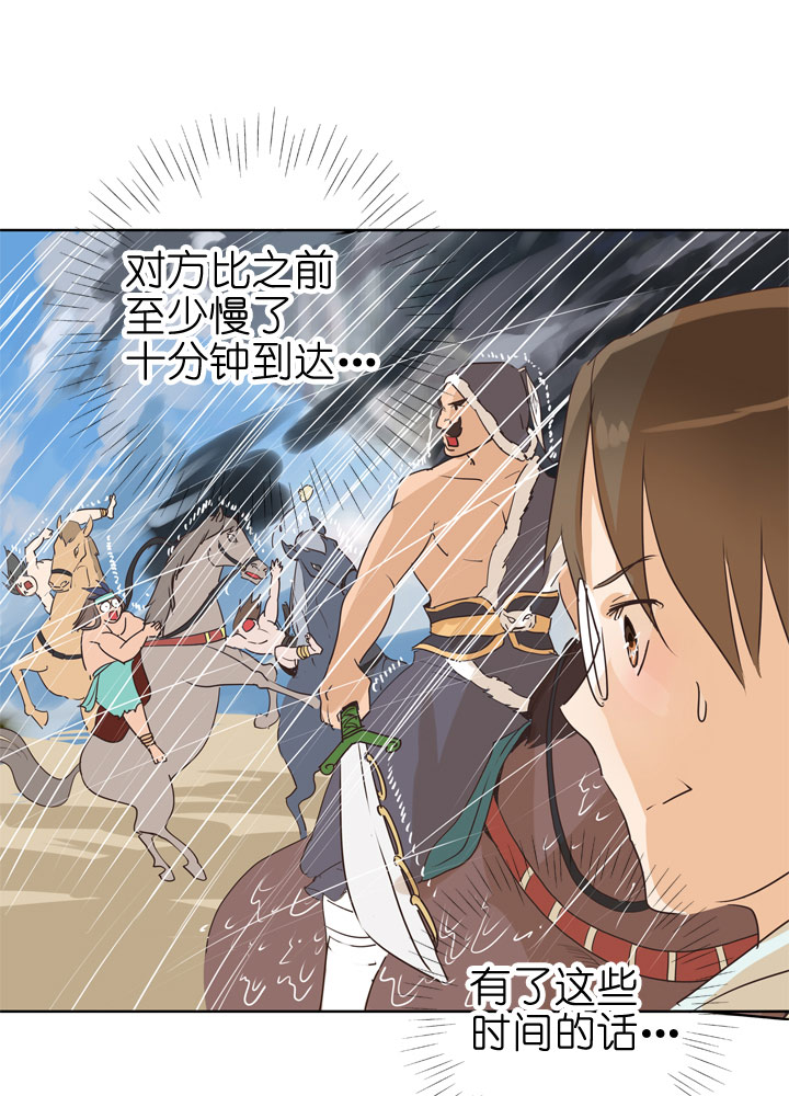 第78话-第79话