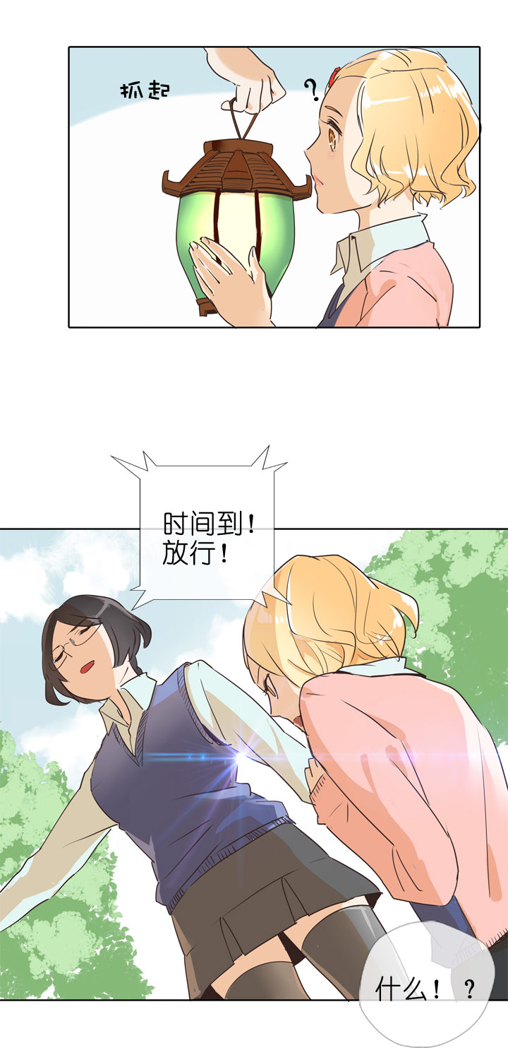 第78话-第79话