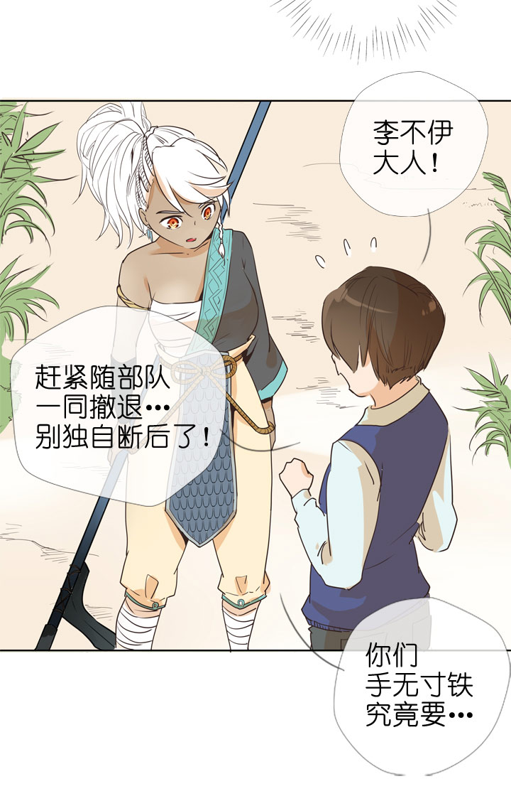 第78话-第79话